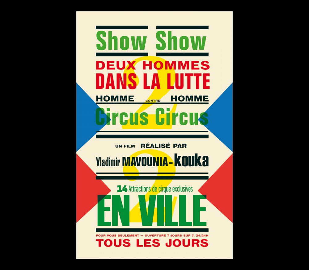 fac_poster9-93bc20a048f7061301a1671255d3f0ef