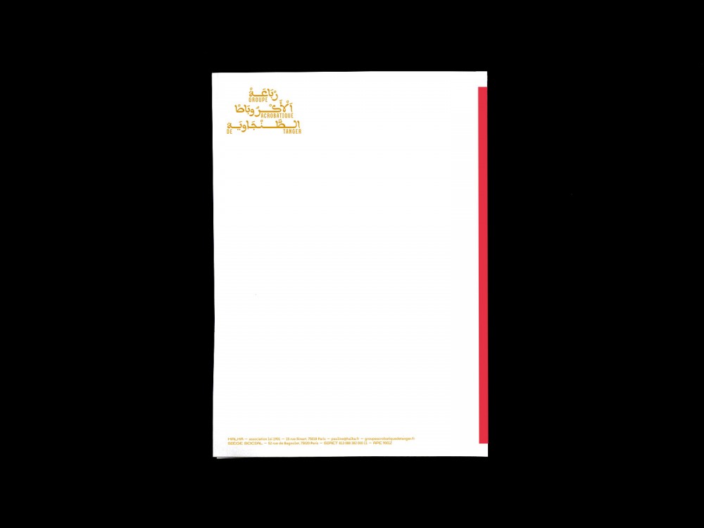 gat_papierentete_1600-06f9503edde1ceb27cd2db640e8f185a