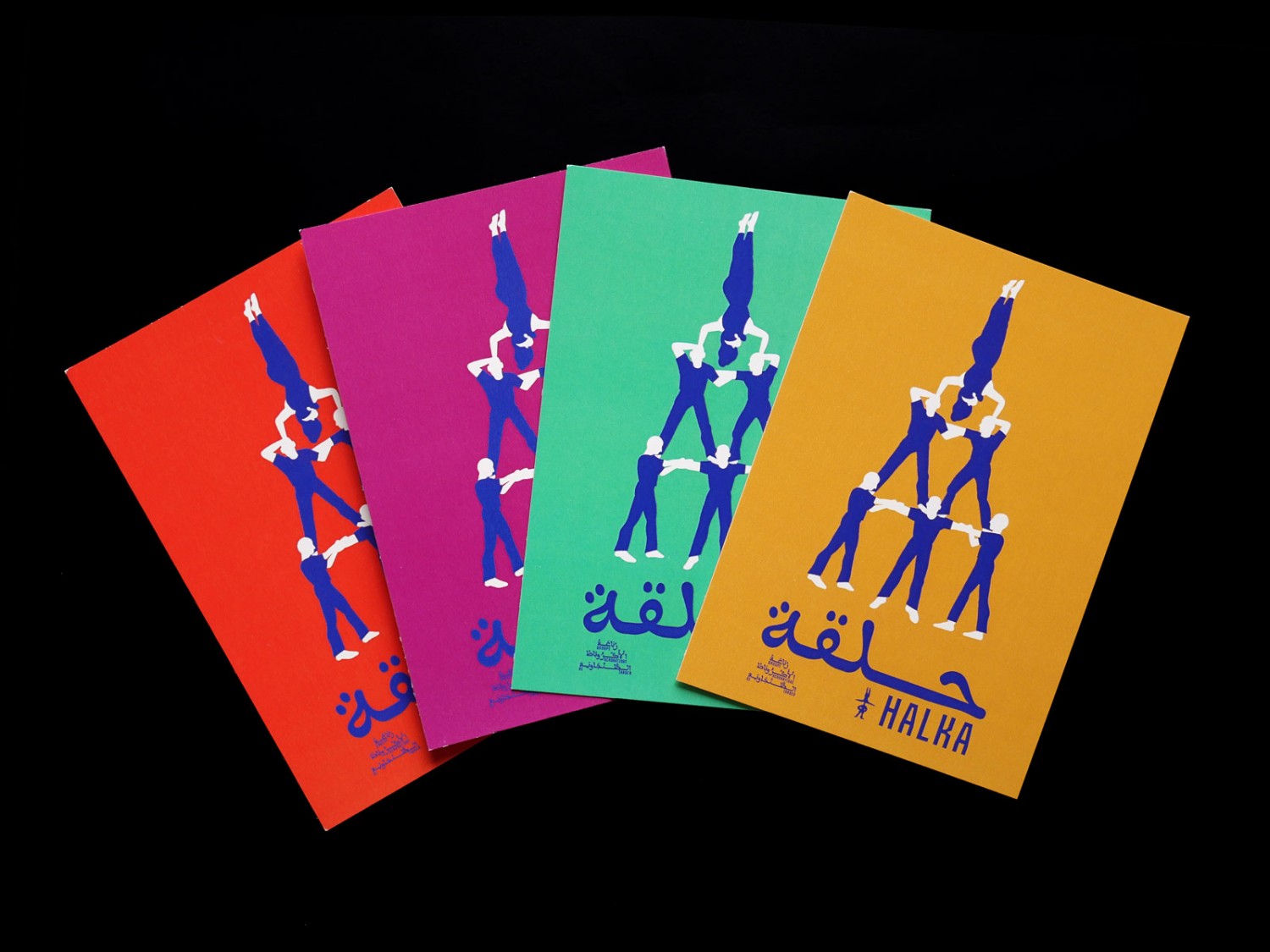 1200x1600-carte-136ee3f6e8893de4c39911cac5c8071e