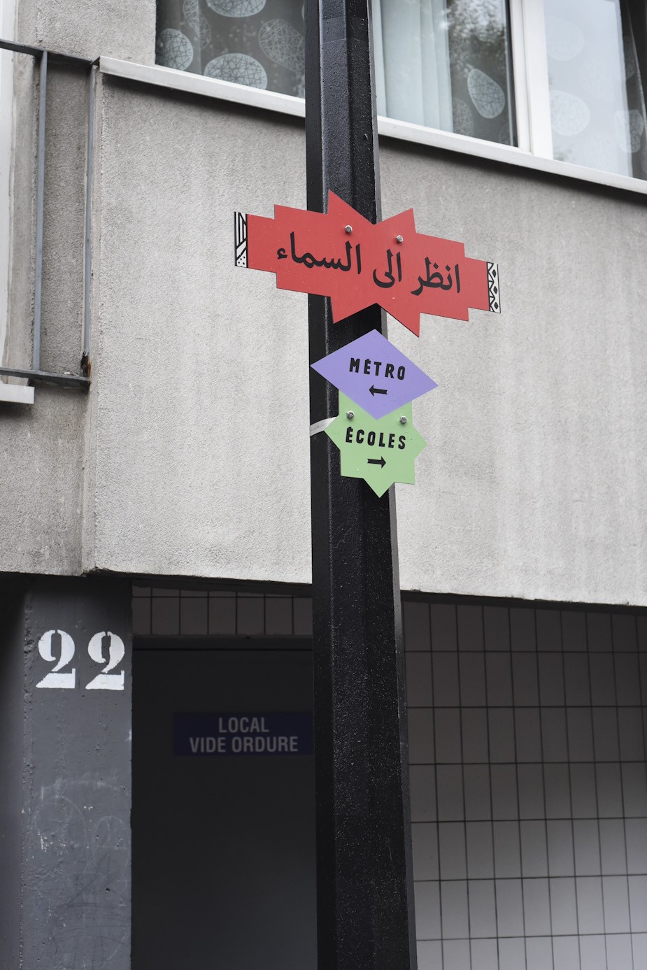 fresque_approches_61-0e2d702376c8bf93880f2bbb5f18994e